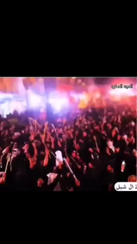 #الشبلاوي #الدوانيه_مدينتي🤍 #حكام_العرب_كفاr #الشبلي_للملابس_الشبابيه_جنزور #الشبلاوي_دوله_علم 