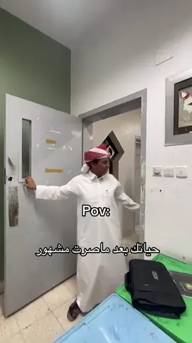 😂😂😂#ايقالو الشفا😂😂#fyp #tiktok #viral 