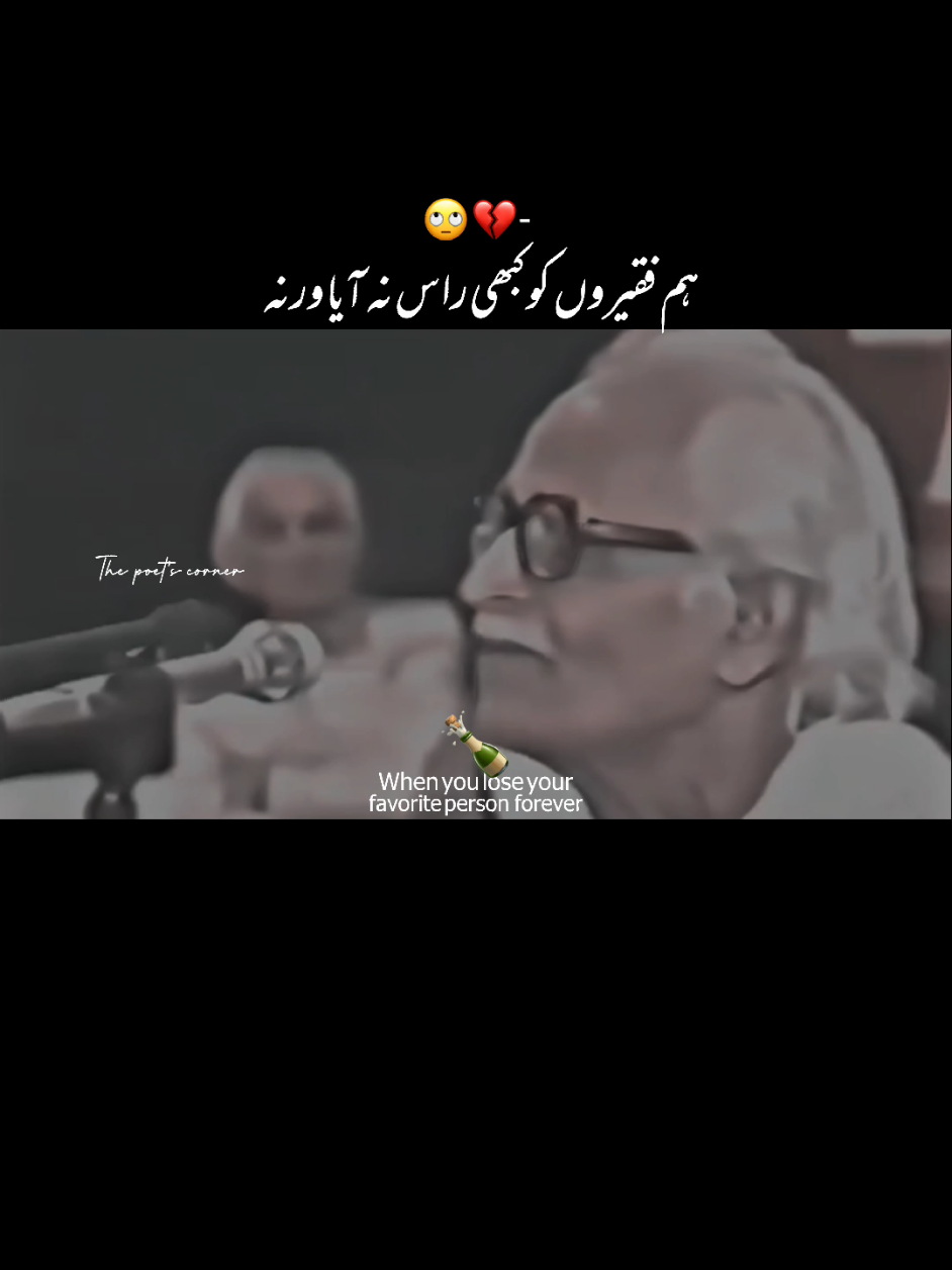 #saqiamrohvi #viralvideo #pOetery🙌 #fypシ 🌜🌺 