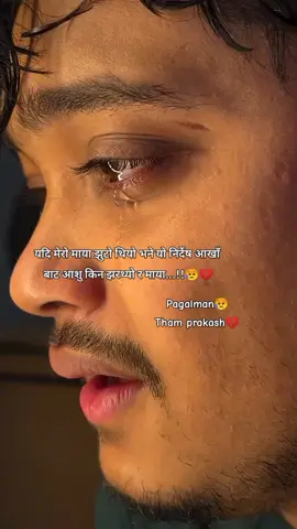 #foryoupage❤️❤️❤️reels #goviraltiktok👈🏻👈🏻🙏🙏 #keepsupporting 