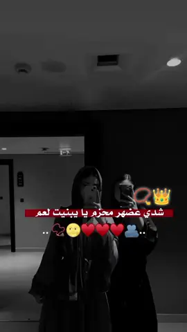 @𝓛𝔂𝓪𝓵𝔂♡ليآلي @لي̲̅ا̲̅ل̲̅ي🍂#🤏🏻😎#👑📿  #مجرد________ذووووووق🎶🎵💞 