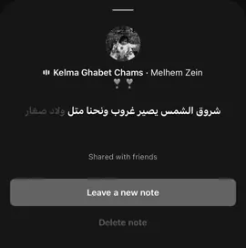 ونحن مثل ولاد صغاررر ❣️🥺#الشعب_الصيني_ماله_حل😂😂 #اكسبلور #اغاني #ولاد #صغار 