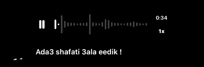 دخيلك لا تأذيني ! . . . . . #fyp #sp4c #اغاني_مسرعه💥 #اغاني_عراقيه #fyyyyyyyyyyyyyyyy 