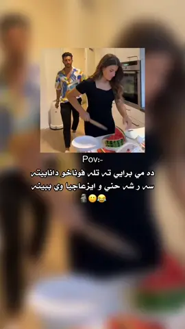 #ئەکتیڤبن🥀🖤ـہہـ٨ــہ #ئاكري_دهوك_زاخو_هةولير_سليماني_سيميل #شعب_الصيني_ماله_حل😂😂 #fyppppppppppppppppppppppp #fypシ 