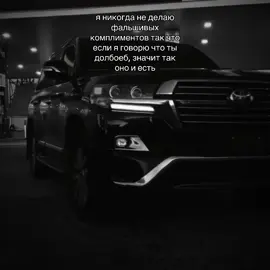 Трек по ссылке в профиле)🤌