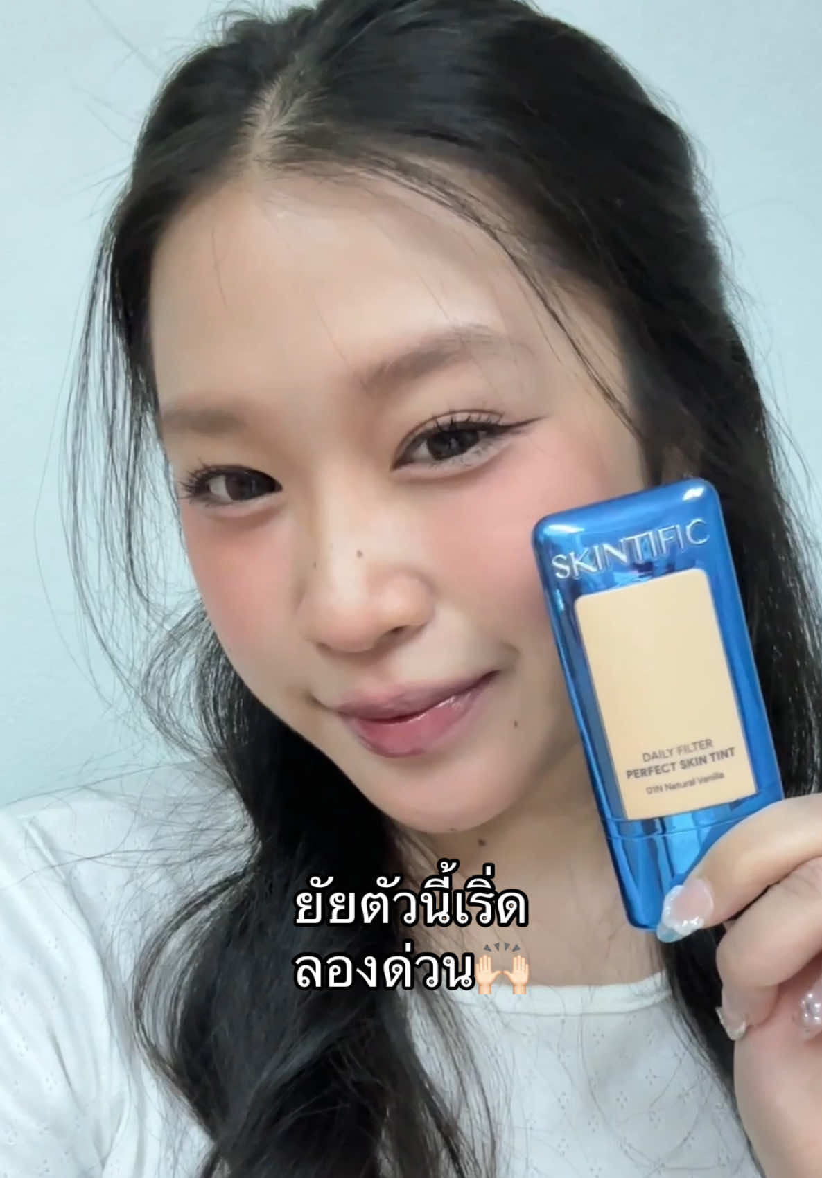 กดใส่ตะกร้าเตรียมรอไว้ได้เลย special price มาวันที่ 1 นะะะ🙂‍↔️🙌🏻 #SkintintSkintific #Skintintผิวหายใจได้ #SkintificTH #ทินต์ผิวหายใจได้ #Skintint 