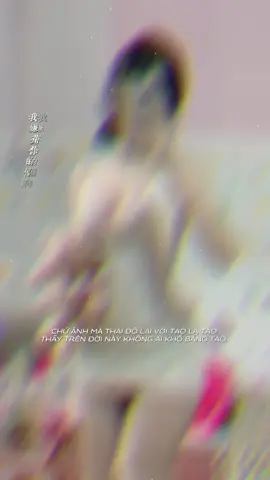 Anh hông có thương em🥹🤍