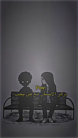 ماكو احد 🫤💔+تسليك علاء وبس 🤣+متابعة لهاذة حساب @عــلاء ال دلـيـم 📿🪄 #مجرد________ذووووووق🎶🎵💞 #viral #fyp #explore #متابعه_ولايك_واكسبلور_احبكم 