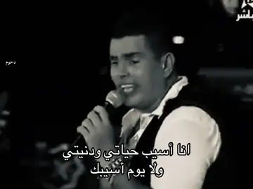 #explore #fypシ゚ #سبايسي #loveyou #4u 