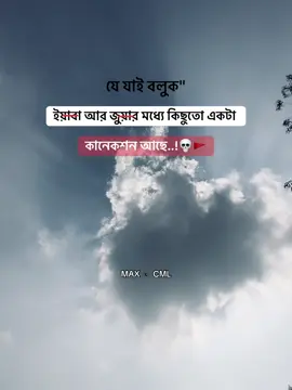 Auto-💀🚩#max_cml #foryoupage #100kviews #@TikTok 