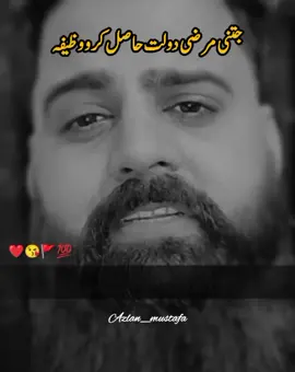 😔🙏  کروڑوں روپے حاصل کرنے والا وظیفہ  #unfreezemyacount #islamicvideo  #islamicbayan  #foryoupage  #1millionaudition