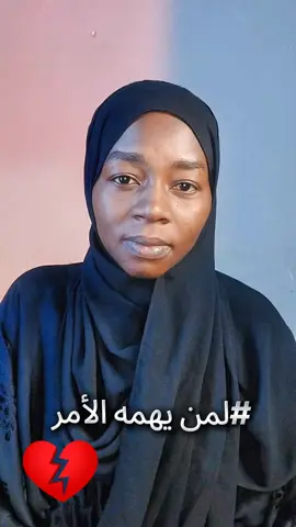 لمن يهمه الأمر 