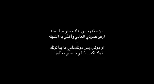 من حبه وحبي له.#سلطان_البريكي #اكسبلور؟ #foryou #تصميمي #Q