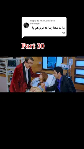 Replying to @khan.omaid1 