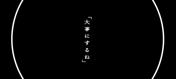 ♬｜ぼくのかみさま｜ ダークギャザリング2期決定マジ！？ #文字素材 #ぼくのかみさま  #ボカロ #おすすめ #compilation 