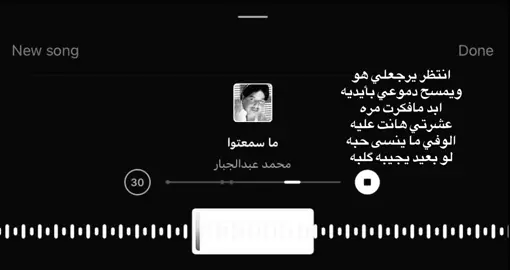 #محمدعبدالجبار #اغاني #foryou 