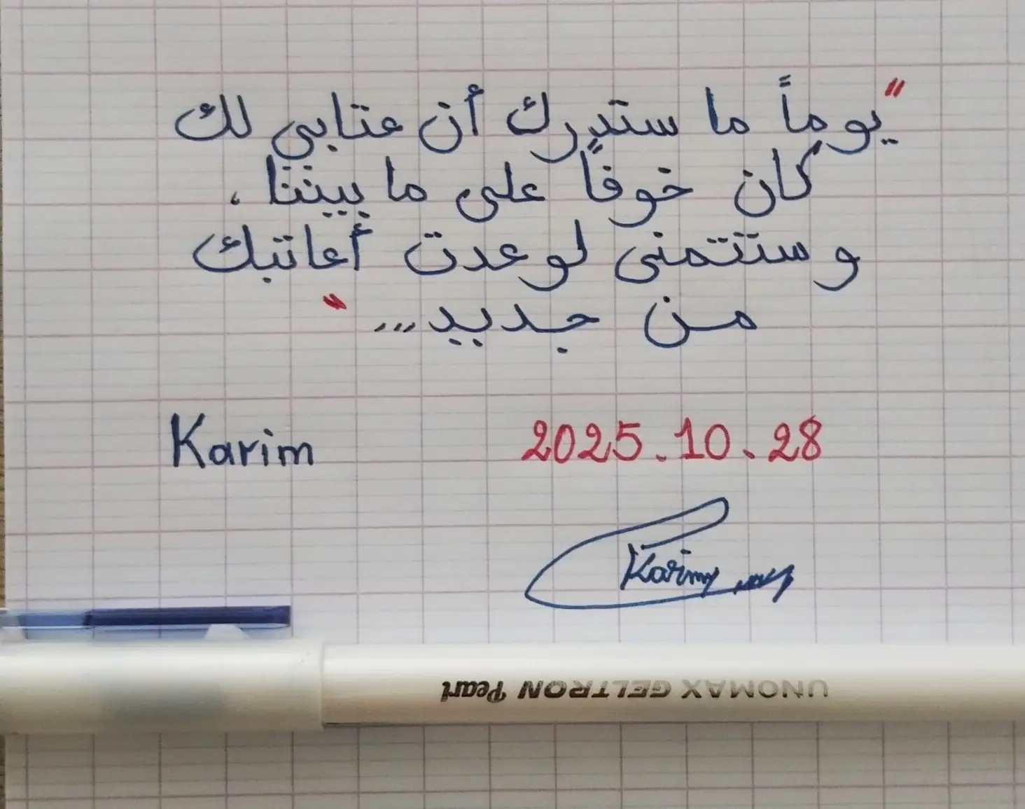 #fyp  #explorepage  #الشعب_الصيني_ماله_حل😂😂 