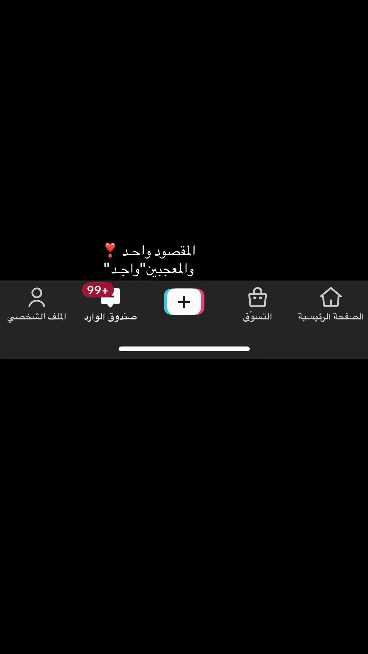 #viralv #السعودية🇸🇦 #explorepage #fyppppppppppppppppppppppp #هاشتاق 