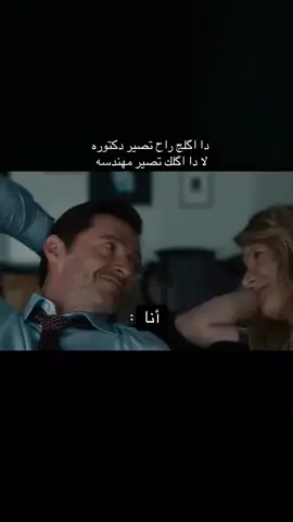 #سادس_اعدادي 