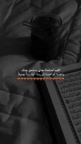 #يارب❤️ #اكسبلورexplore #ستوريات_دينيۿ #الحمدالله❤️ #تصميمي❤️ 