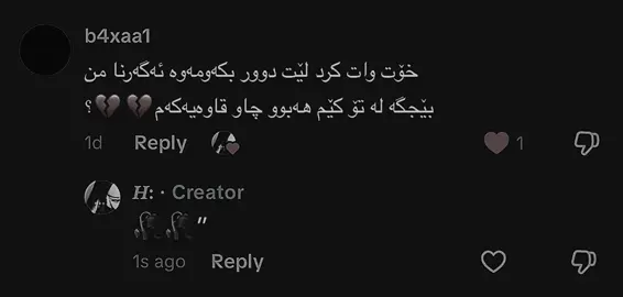 #tiktok @TikTok #fouryou @For You #haniiii💍 #fypシ゚viral #fyppppppppppppppppppppppp 