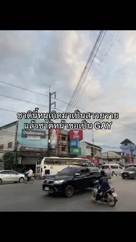 #เธอด #ฟีดดด 