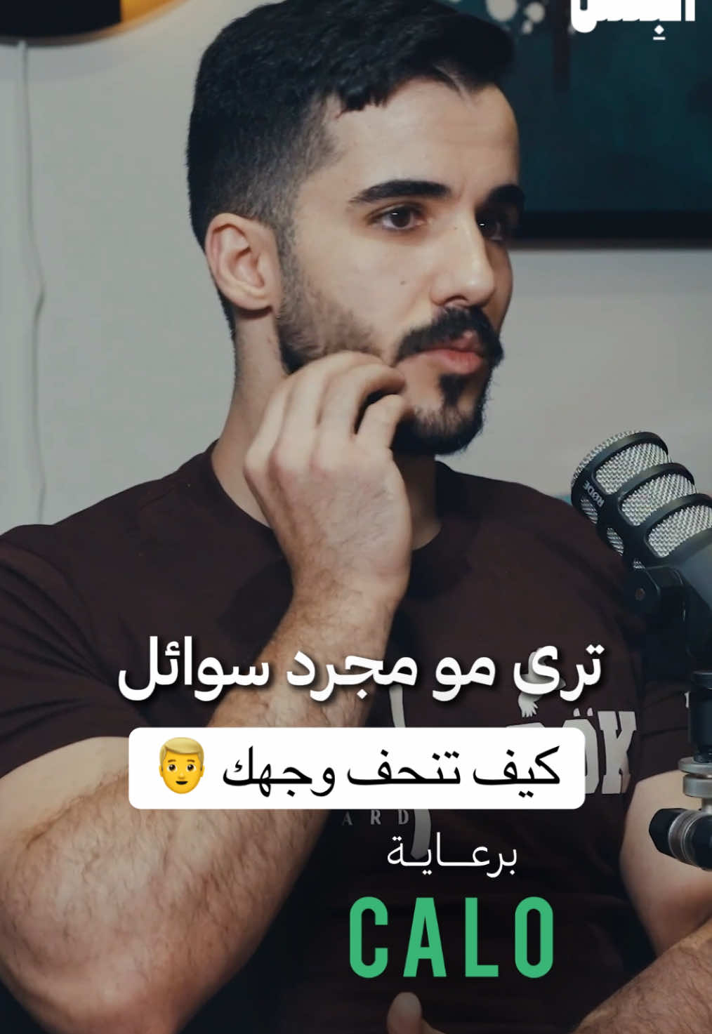 هل موية جوز الهند هي الحل؟ 🥥 #تنشيف #وجه #دهون 