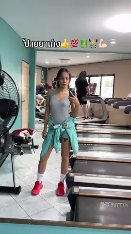 👍 #จั้มบอดี้สูท #ชุดออกกําลังกาย #ชุดออกกําลังกายผู้หญิง #gymgirl #gym 