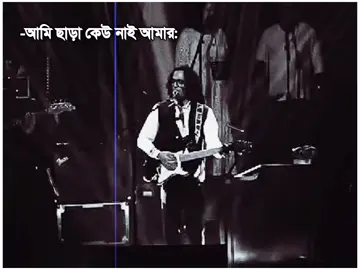 আমি ছাড়া কেউ নাই আমার;🎵🌸#fyp #fypppppppppppppp #foryoupage❤️❤️ Tiktok#বাংলা_গান  #fyppppppppppppppppppppppp 