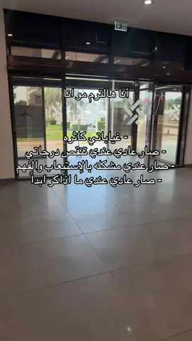 #غياب #مذاكرة #جامعه 