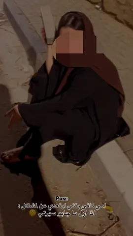 بعلي ماحب مشاكل 😂😁