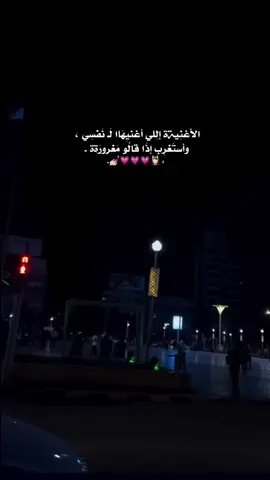 أناا ماما المجال 😔💅🏻. #ع_التريند_انا_راكبه 🎀. #fyp 🎀. #foryou 🎀. #baraa_al_edlbeah 🎀. #roreta_al_edlbeah 🎀.