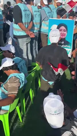 #تحياتنا_لجميع #استمتعوا_بالمشاهده #أتلاف_الاعمار_والتنمية #المرشحة_رشا_الحاج_عبد_الساعدي  #التيك_توك_العالم_العربي  مرشحين_الانتخابات✌🇮🇶