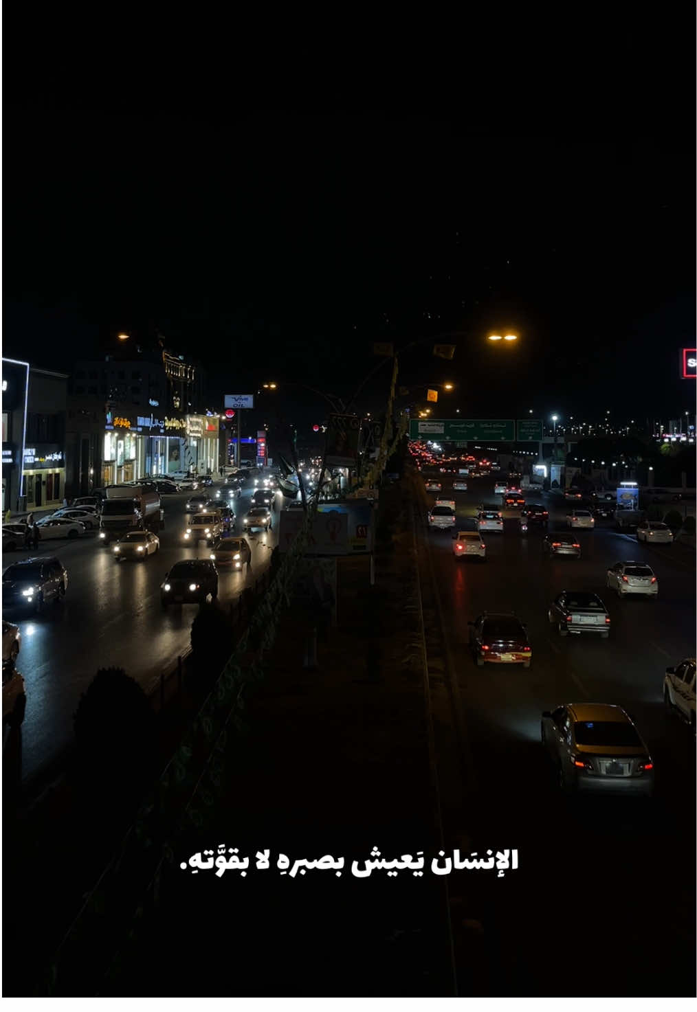 #العراق #كوردستان #سمير_صبيح #ترند #تصويري📷