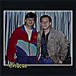 #capcat সালমান শাহ : সময়ের চেয়ে এগিয়ে থাকা নায়ক!#foryoupage #fouryou #bdtiktokofficial🇧🇩 #vairalvideo 