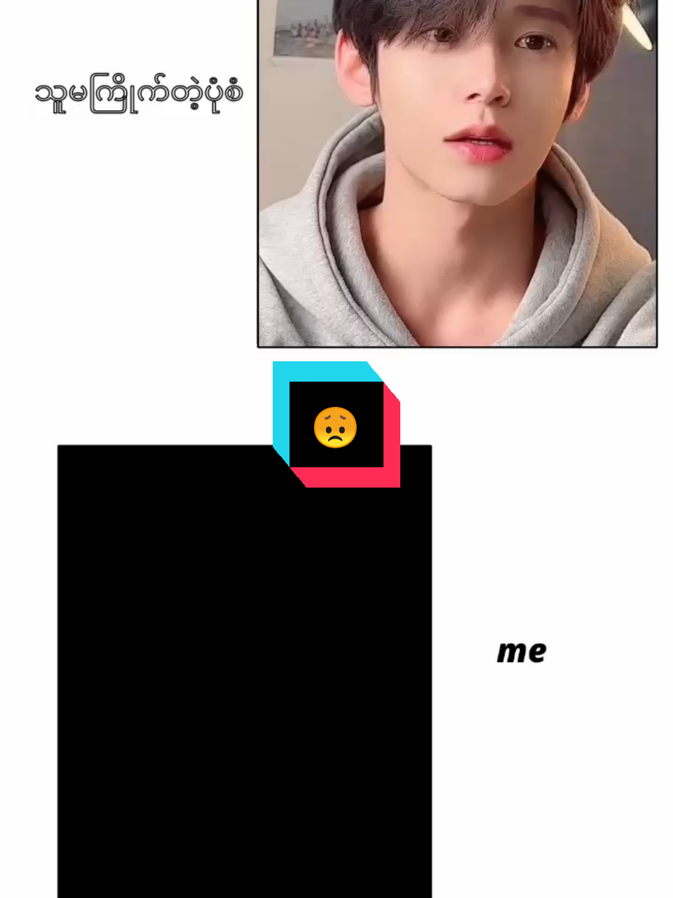 ဟူး..အဲ့မှာထဲကလွှဲပြီး😞😞#ငါviewsတွေဘယ်ရောက်🤧 #fryyyyyyyyyyyyyyyyyyyyyyyyy #fyp # #fyp # # #fryyyyyyyyyyyyyyyyyyyyyyyyy 