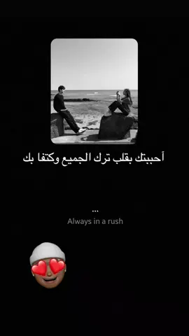 وكتفا بك♥🫴🏻#حسين_الغزال #فهد_نوري #foryou #لايك #الباتشينو 