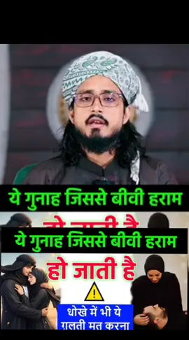 #go_live #aikaramul4 #foryoupage #trending #islamic_video 