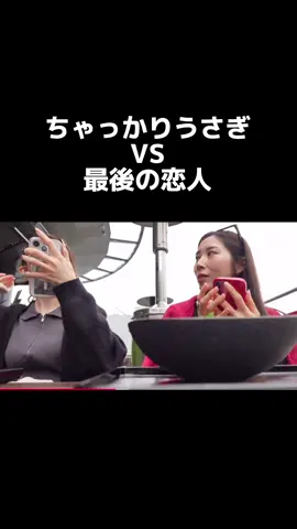 一番性格いいタイプだって😚✌️#ラブタイプ #診断 #ラブタイプ診断 