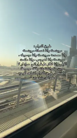 #explore #foryou #الدوام #نفسية_الدوام #القطاع_الخاص 