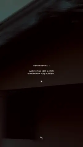 හ්ම් ❤️‍🩹