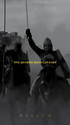 тгк: beellum                                     #bellummotivator 