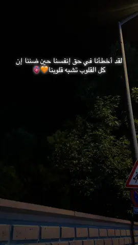 دقش حبهم طلع كل هذي السنين🥀💔#جنت_وانت_يمي_واني_أشتاق #قونيا_علاءالدين #محمود_الياسر #حزن_غياب_وجع_فراق_دموع_خذلان_صدمة #تصويري📸 