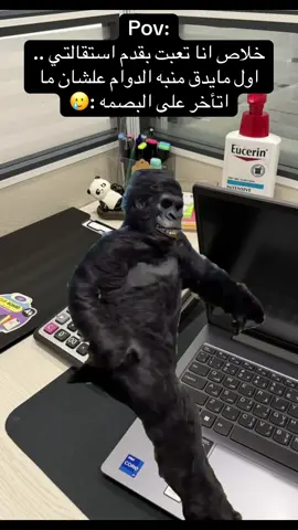 #اكسبلورexplore #الدوام #القصيم_بريدة 