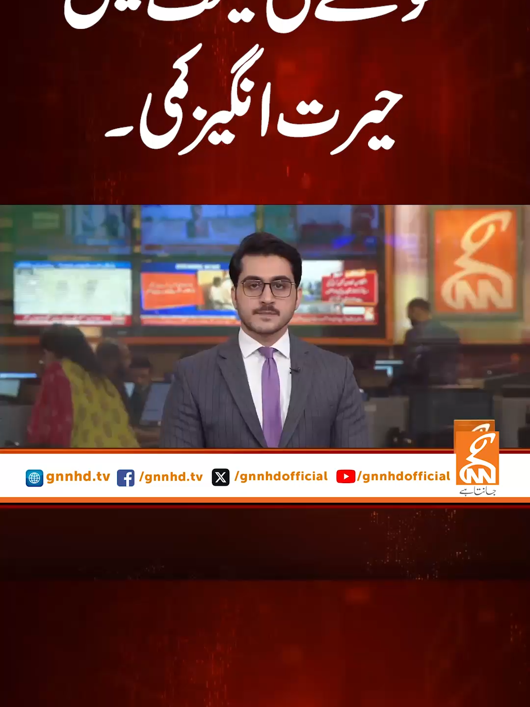 سونے کی قیمت میں حیرت انگیز کمی۔  #gnn #latest #breaking #breakingnews #news #newsupdates #pakistan #headlines #FYP