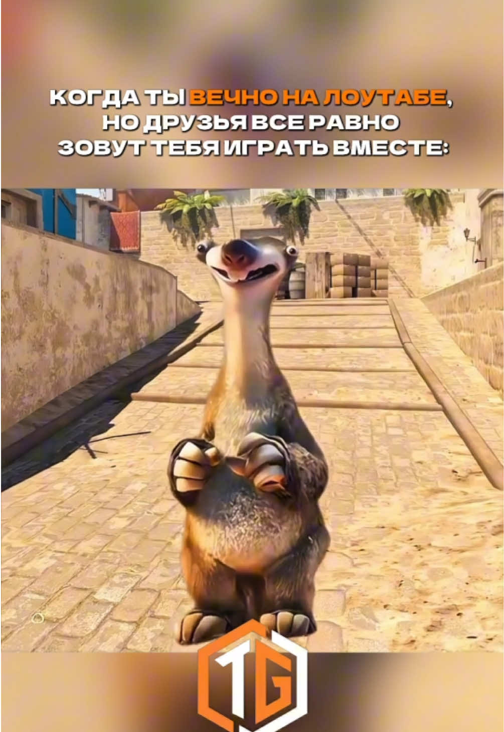 Отмечай кента в комментах) #tigergaming #компы #актобе #04 