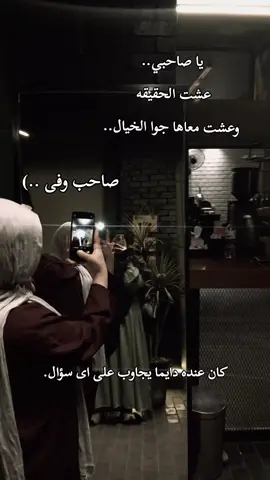 @Marwa Elbanna #صاحبي #صاحبتى_الجدعة #اكسبلورexplore #حبيبي_والله #كل الدنيا عند والله ي مروتى🤎