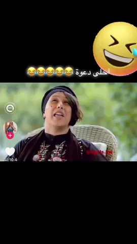 #🤣 #viral #viralvideo #yosoycreador #tiktok 