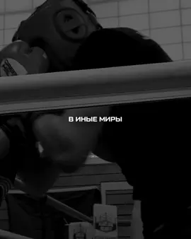 Трек в телеге - ссылка в профиле 🇺🇦 #sectorpanama @pavapavliuk