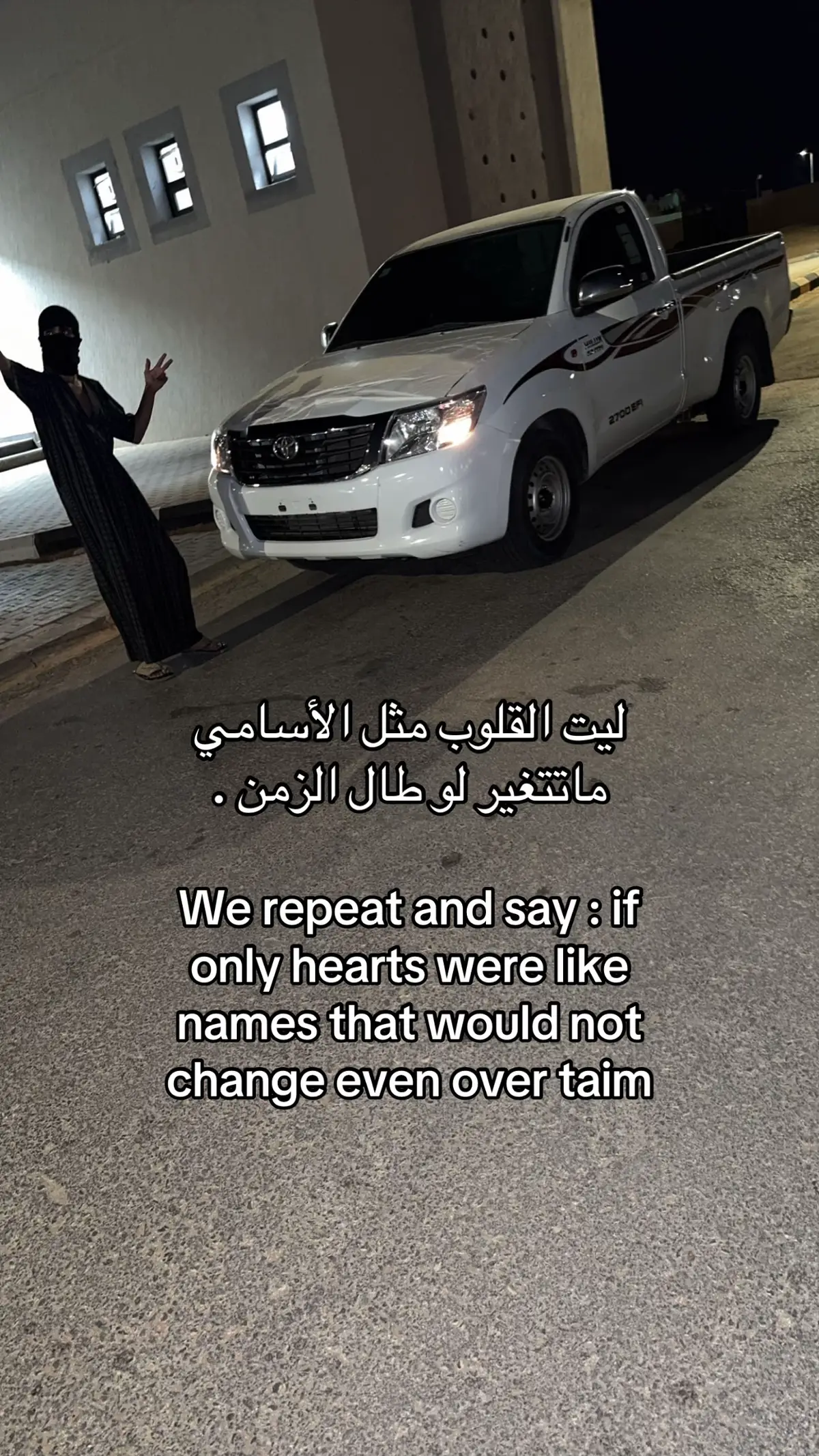 #القصيم_بريده_عنيزه_الرس_البكيرية #explore #fyp #غمارة #fypage 